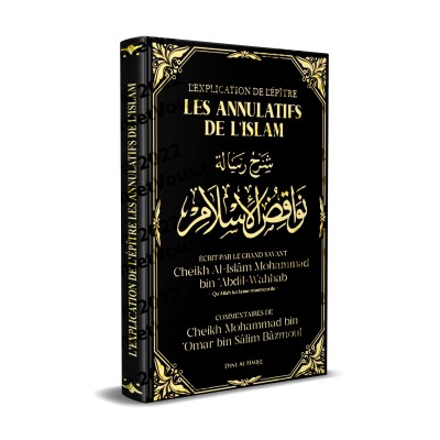 L'Explication des Annulatifs de l'Islam [Cheikh Mohammad Bâzmoul]